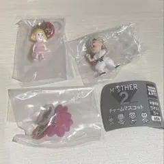 MOTHER２ チャームマスコット