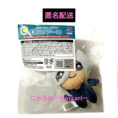 送料込み☆ REBORN! リボーン ひこくじ C賞 ミニぬいぐるみ スクアーロ