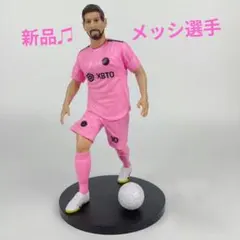 サッカー　メッシ選手フィギュアのサムネイル