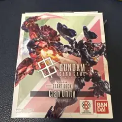 ガンダムカード クランユニティ スタートデッキ ボーナスパックなし 箱なし