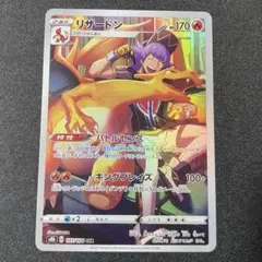 CHR　リザードン　ゲンガー　ゼクロム　イーブイ　サンダース　など ポケモンカード ブースター サンダース リザードン CHR - メルカリ