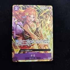 2026年最新】ワンピースカード the best ナミの人気アイテム - メルカリ