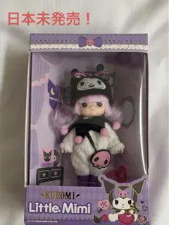 サンリオ クロミ リトルミミ little mimi 韓国限定