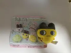 たまごっち　ぬいぐるみマスコット　まめっちのサムネイル