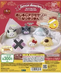 Item thumbnail for item 10811bf2-170c-483f-a6ec-aa541f6bd5c0