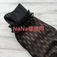 NANA様専用　イタグレ服　ロンパース　レース