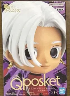 東京リベンジャーズ Qposket 黒川イザナ フィギュア