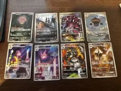 ポケモンカード AR CHR まとめ売り 8枚セット