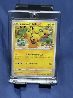 救助隊DXのピカチュウ：ゲオ限定プロモカード キャンペーン PROMO S-P
