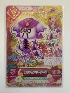 2026年最新】アイカツカード プレミアム 星宮いちごの人気アイテム