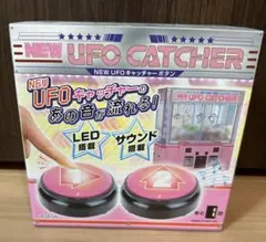 2026年最新】NEWUFOキャッチャーの人気アイテム - メルカリ