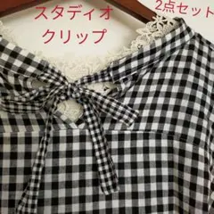 スタディオクリップ2点セット　ブラウス　タンクトップ　ゆったり大きいサイズ