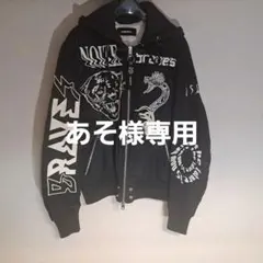 あそ様専用 レディース　 DIESEL フード付きジャンパー ブラック