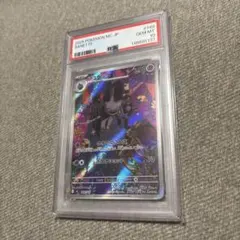 PSA10】ミュウツー AR 183/165 ポケモンカード151 - メルカリ