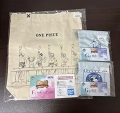 ワンピース 一番くじ トートバッグ 巾着 3点セット