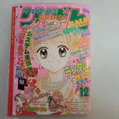 Item thumbnail for item e41bce1f-23c4-4a6e-aa01-ff2bff592021