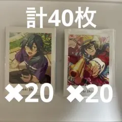 あんスタ 椎名ニキ ぱしゃっつ 40枚