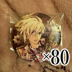 ꒰ アイナナ ꒱ 九条天 8th 8周年 缶バッジ