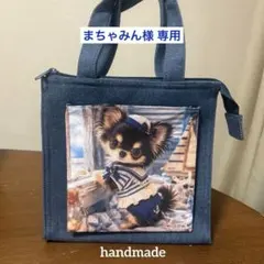 まちゃみん様 リクエスト 2点 まとめ商品