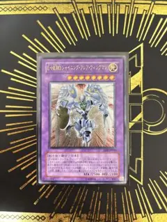 2026年最新】遊戯王 レリーフ セットの人気アイテム - メルカリ