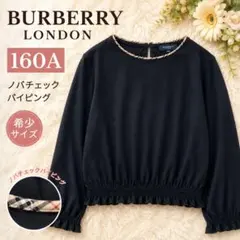 BURBERRY LONDON 長袖カットソー160AレディースS相当黒のサムネイル