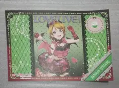 2026年最新】ラブライブ ランチョンマットの人気アイテム - メルカリ