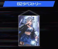天音かなた誕生日記念2022 天使の輪クッション - メルカリ
