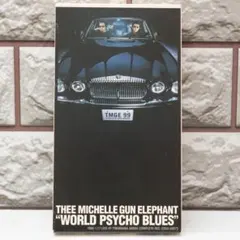 2026年最新】WORLD PSYCHO BLUES [ ミッシェル・ガン・エレファント