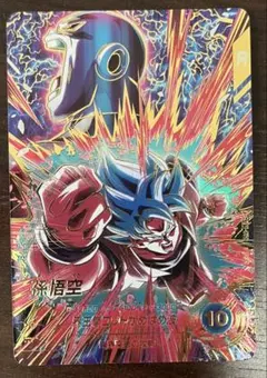 sdv9-019 パラレル 孫悟空 界王拳ブルー - メルカリ