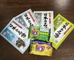 入浴剤 バブ　日本の名湯　セット