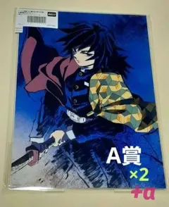 鬼滅の刃 全幕間画WEBSHOPくじ A賞アクリルスタンド 冨岡義勇 - メルカリ