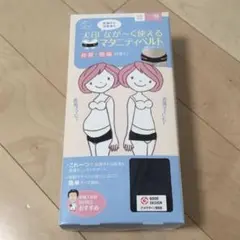 新品 犬印 ながーく使えるマタニティベルトのサムネイル