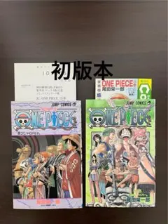 初版】ONE PIECE 17巻 19巻 四知堂 - メルカリ