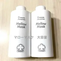 2025年最新】アシュラン マローマスクの人気アイテム - メルカリ