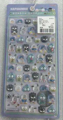 【正規品】はぴだんぶいミニ ボンボンドロップ