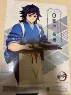 Item thumbnail for item 1b9f92e6-7c5b-4173-9406-282c96b27250