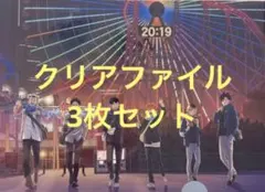 ハイキュー コスモワールド スタンプラリー特典 クリアファイル　3枚セット