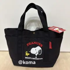 スヌーピー　トートバッグ