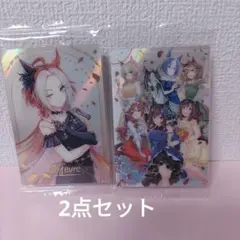ウマ娘 ツインウエハースカード2点セット