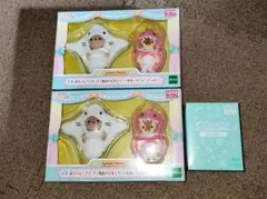 シルバニアファミリー 人形2体セット