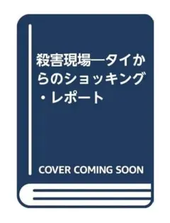 Item thumbnail for item 595feb88-3a00-4716-ad52-1032f84edb75