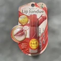 Lip fondue ポピーオレンジ メンソレータム リップフォンデュ リップ