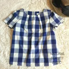 ナチュラルビューティーベージュ　ブロックチェック柄半袖ブラウス　ネイビー×白のサムネイル