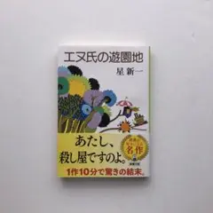 Item thumbnail for item c1304413-fc83-48cd-b656-a006ee264d34