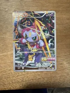 2026年最新】フーパの人気アイテム - メルカリ