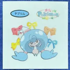 第210弾 テブリム デコキャラシール ポケモンパン