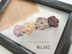 ハンドメイド 編み物 かぎ針編み お花モチーフのバレッタ