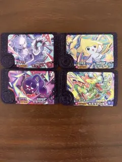 最安値　ポケモンフレンダ　ベストタッグ　第一弾　スーパートレジャー　４枚セット