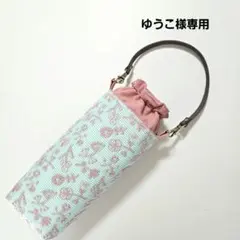 ゆうこ様専用