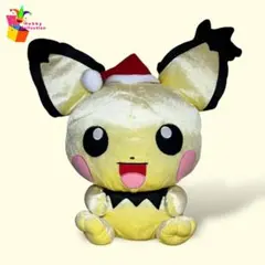 2026年最新】ギザみみピチュー ぬいぐるみの人気アイテム - メルカリ